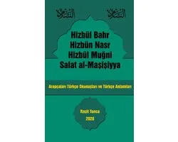 Hizbül Bahr Hizbün Nasr Hizbül Mugni