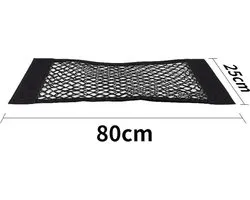 Bagagenet - Opbergnet Kofferbak - Organizer Auto - Elastisch - Zwart - 80 x 25 CM