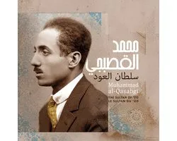 Muhammad Al-Qasabgi - Le Sultan du 'Ùd (2 CD)
