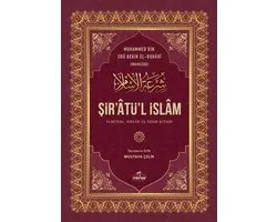 Şir'atü'l İslam: İlmihal Ahlak ve Adab Kitabı