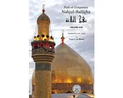 Nahjul-Balagha; Path of Eloquence