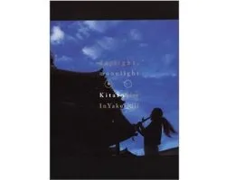 Daylight Moonlight: Live In Yakushiji