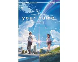 Your name novel 1 - Your name (Kimi no na wa)