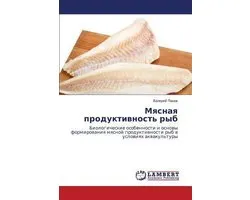 Myasnaya produktivnost' ryb