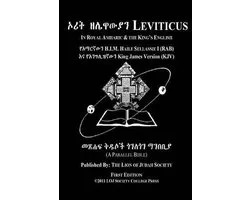 Leviticus In Amharic and English (Side by Side)