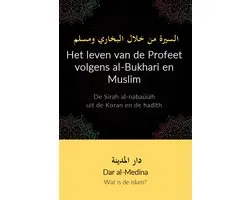 Wat is de islam? 2 - Het leven van de Profeet volgens al-Bukhari en Muslim