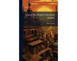 Sekai No Kako Genzai Mirai