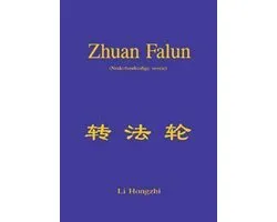 Zhuan Falun