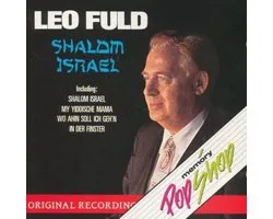 Shalom Israel - Leo Fuld