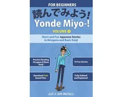 Yonde Miyo-- Yonde Miyo-!