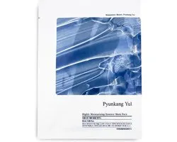 Highly Moisturizing Essence Mask Pack - Pyunkang Yul - Koreaanse gezichtsmaskers