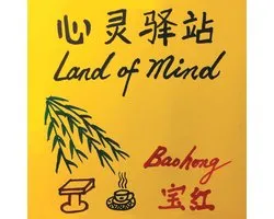Land of Mind