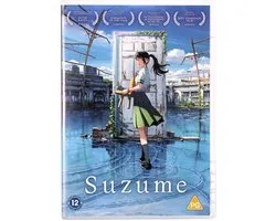 Suzume [DVD]