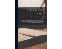 Sefer Matat Yado