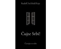 Globland - Klasici - Cujte Srbi!