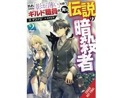 HAZURE SKILL LEGENDARY ASSASSIN NOVEL SC- Hazure Skill: The Guild Member with a Worthless Skill Is Actually a Legendary Assassin, Vol. 2 LN