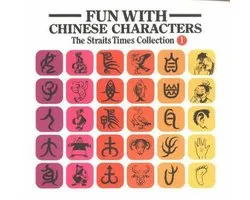 Fun with Chinese Characters