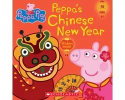 Peppa's Chinese New Year (Peppa Pig 8x8 #21)