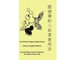 Yan Dehua's Bagua Applications