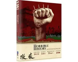 HORRIBLE HISTORY: Four Historical Epics by CHANG CHEH [Blu-ray]