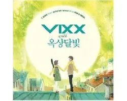 Y.bird From Yellyfish Island With Vixx & Okdal