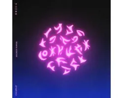 Higher Power (Single)