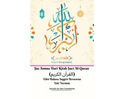 Juz Amma Dari Kitab Suci Al-Quran (القرآن الكريم) Edisi Bahasa Inggris Berwarna Lite Version