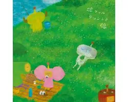Various Artists - Katamari Damacy: Katamari Fortississimo Damacy (2 LP) (Original Soundtrack)