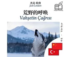 Vahsetin Çagrisi - iki dilli baski Çince – Türkçe (Çince ögrenmek için): Satir satir senkronize görünüm