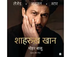 Shah Rukh Khan
