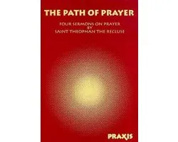 The Path of Prayer