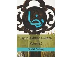 Uyun Akhbar al-Reza