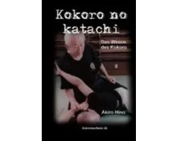 Kokoro no Katachi