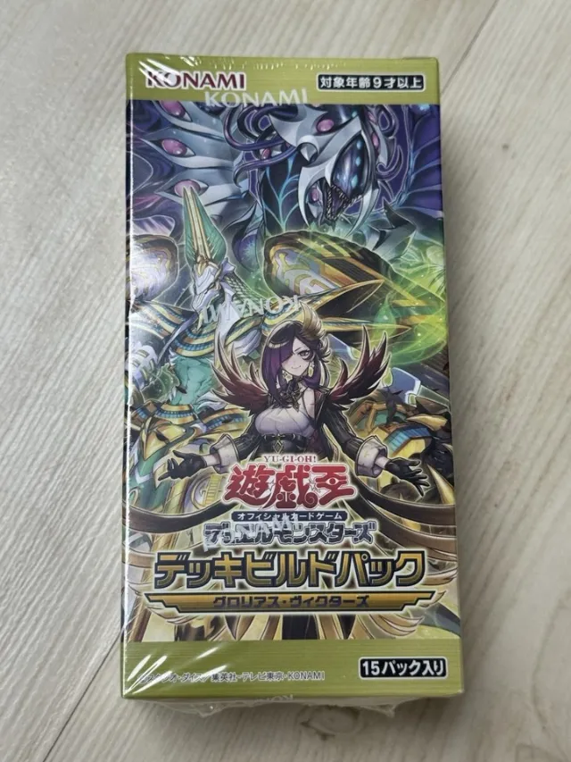 Konami Yu-Gi-Oh! Infinite Forbidden Deck Build Pack Boîte Booster 15 Japonais