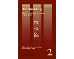 Xin Xin Ming