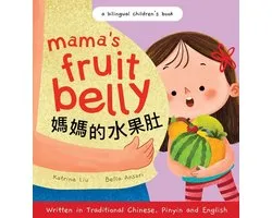 Mama's Fruit Belly - Written in Traditional Chinese, Pinyin, and English