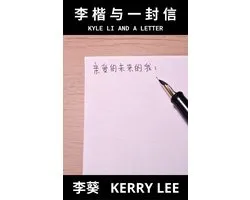 Li Kai Yu Yi Feng Xin / 李楷与一封信
