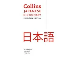 Japanese Essential Dictionary Bestselling bilingual dictionaries Collins Essential All the Words You Need, Every Day Collins Essential Dictionaries