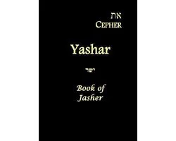Eth Cepher - Yashar