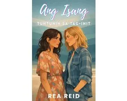 Ang Isang Tuntunin sa Tag-init