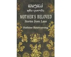 Mother's Beloved