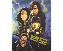 Train To Busan Presents: Peninsula