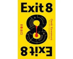 Exit 8