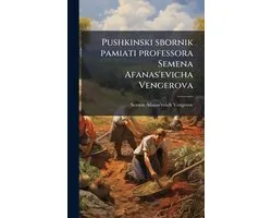 Pushkinski sbornik pamiati professora Semena Afanas'evicha Vengerova