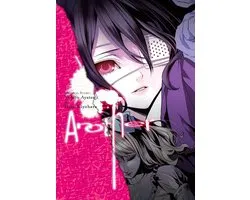 Another (manga) - Another