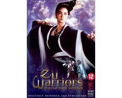 Zu: Warriors Of The Magic Mountain