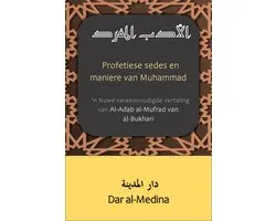 Die Sunnah in Afrikaans - Profetiese sedes en maniere van Muhammad