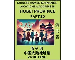 Hubei Province (Part 10)- Mandarin Chinese Names, Surnames, Locations & Addresses, Learn Simple Chinese Characters, Words, Sentences with Simplified Characters, English and Pinyin