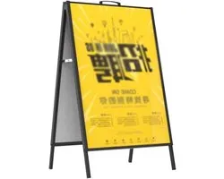 Adjustable Foot Poster Board Stand Horizontal View Side Side Side Pavement Board Foldable Handheld Communication Stand Advertising Rack