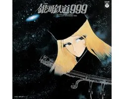 Nozomi Aoki - Symphonic Poem Galaxy Express 999 (LP)